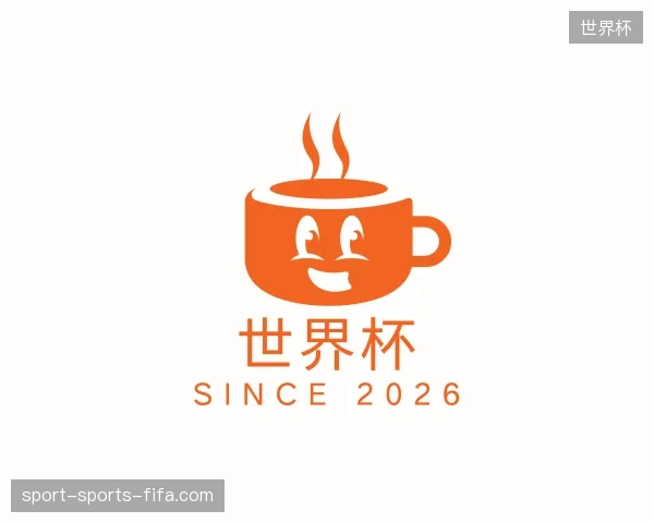 关于世界杯官方网站